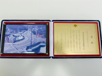 賞状 大沢川整備工事 東京都建設局　1994年